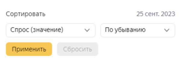 
            Яндекс Вебмастер завершил бета-тестирование Мониторинга поисковых запросов
        