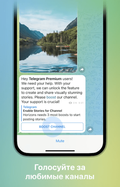 Вышла новая версия Telegram с историями от каналов и системой бустов от подписчиков
         
            Вышла новая версия Telegram с историями от каналов и системой бустов от подписчиков