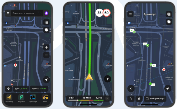 В Яндекс Картах обновилась темная тема
В Яндекс Картах обновилась темная тема