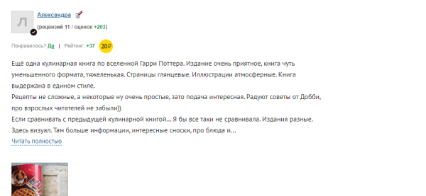 Как ранжируются сайты в тематике «Книги» Как ранжируются сайты в тематике «Книги»
