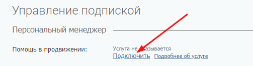 Увеличили конверсии из Яндекс Директа в 2 раза с помощью персонального менеджера. Кейс PromoPult Увеличили конверсии из Яндекс Директа в 2 раза с помощью персонального менеджера. Кейс PromoPult