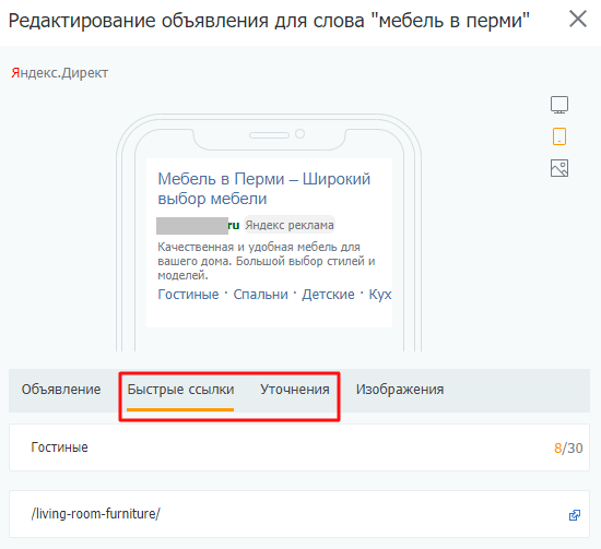 Увеличили конверсии из Яндекс Директа в 2 раза с помощью персонального менеджера. Кейс PromoPult Увеличили конверсии из Яндекс Директа в 2 раза с помощью персонального менеджера. Кейс PromoPult
