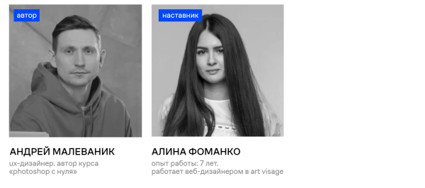 Чудеса и спецэффекты: 7 онлайн-курсов по компьютерной графике от Contented Чудеса и спецэффекты: 7 онлайн-курсов по компьютерной графике от Contented