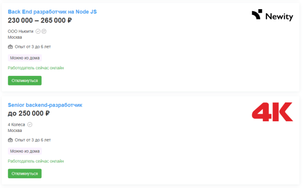 Кто такой backend-разработчик: задачи, навыки, перспективы роста Кто такой backend-разработчик: задачи, навыки, перспективы роста
