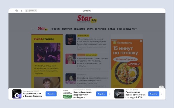 В РСЯ появились три новых рекламных блока для сайтов на десктопах
В РСЯ появились три новых рекламных блока для сайтов на десктопах