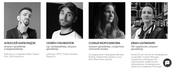 Чудеса и спецэффекты: 7 онлайн-курсов по компьютерной графике от Contented Чудеса и спецэффекты: 7 онлайн-курсов по компьютерной графике от Contented