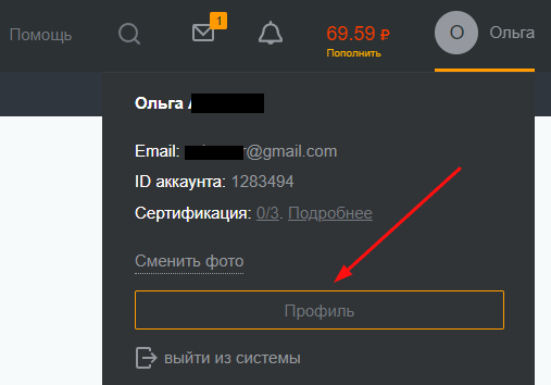 Увеличили конверсии из Яндекс Директа в 2 раза с помощью персонального менеджера. Кейс PromoPult Увеличили конверсии из Яндекс Директа в 2 раза с помощью персонального менеджера. Кейс PromoPult