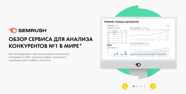 7 актуальных сервисов для анализа сайта: сравнительная характеристика 7 актуальных сервисов для анализа сайта: сравнительная характеристика