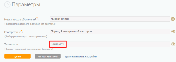 Увеличили конверсии из Яндекс Директа в 2 раза с помощью персонального менеджера. Кейс PromoPult Увеличили конверсии из Яндекс Директа в 2 раза с помощью персонального менеджера. Кейс PromoPult