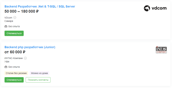 Кто такой backend-разработчик: задачи, навыки, перспективы роста Кто такой backend-разработчик: задачи, навыки, перспективы роста