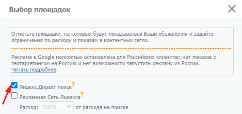 Увеличили конверсии из Яндекс Директа в 2 раза с помощью персонального менеджера. Кейс PromoPult Увеличили конверсии из Яндекс Директа в 2 раза с помощью персонального менеджера. Кейс PromoPult