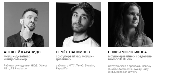 Чудеса и спецэффекты: 7 онлайн-курсов по компьютерной графике от Contented Чудеса и спецэффекты: 7 онлайн-курсов по компьютерной графике от Contented