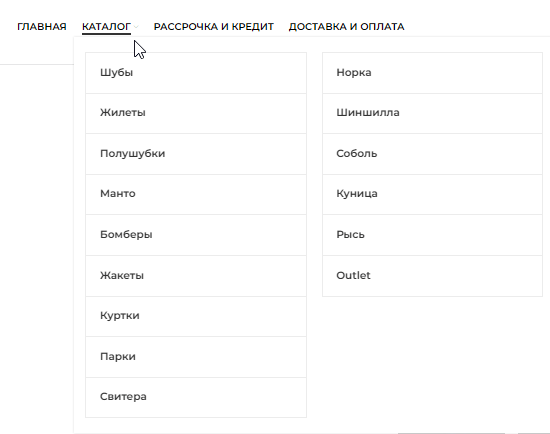 
            Золото, меха, бриллианты: как мы продвигали элитные товары и увеличили количество заказов в 30 раз
        