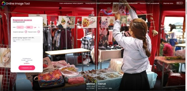 
            Картинки для SEO: оптимизируем и топим за уникальность
        