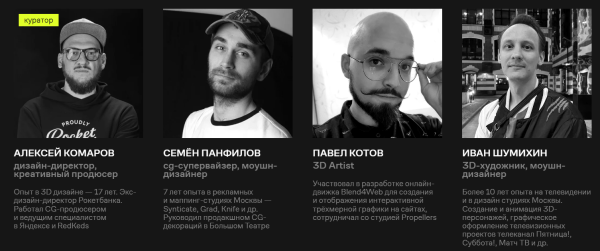 Обзор курсов по 3D-моделированию