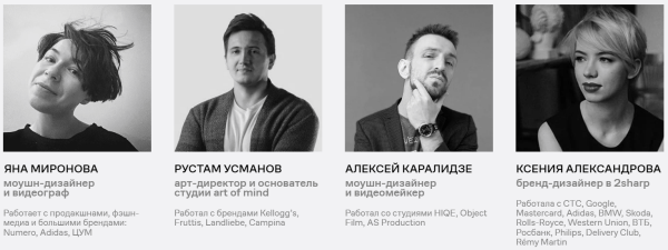 Как стать дизайнером-верстальщиком: обзор курсов