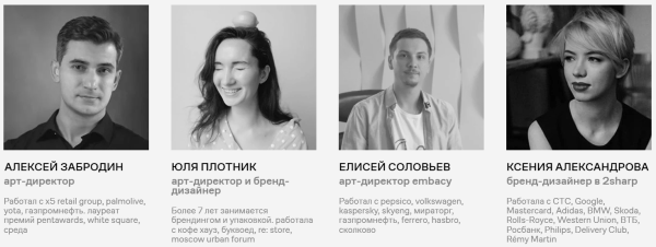 Как стать дизайнером-верстальщиком: обзор курсов