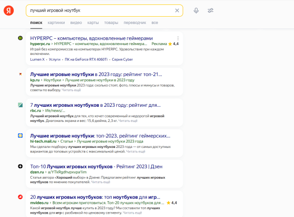 Как узнать статистику запросов в Яндексе и Google по ключевым словам в 2023 году