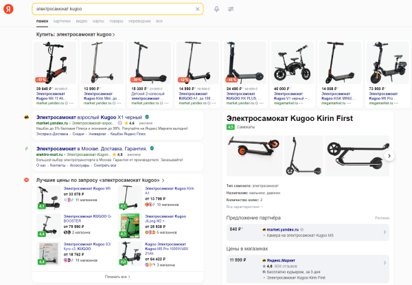 Яндекс Wordstat: полное руководство по использованию сервиса