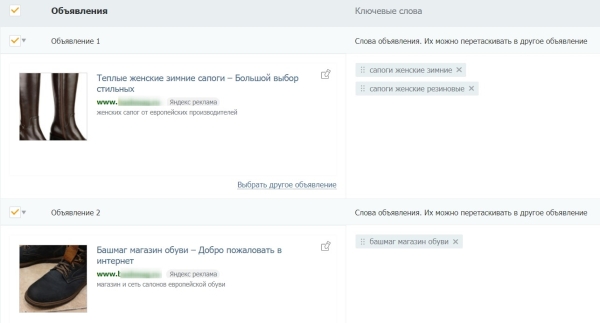 Как подготовить контекстную рекламу к Черной пятнице