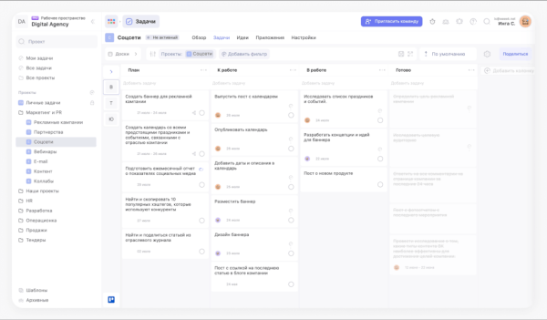 5 полезных сервисов для бизнеса