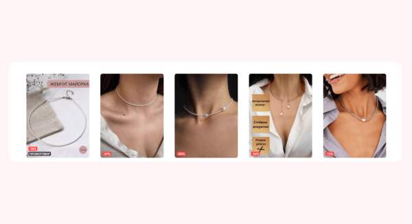 Продвижение карточек товаров на Ozon и Wildberries: 13 очевидных способов