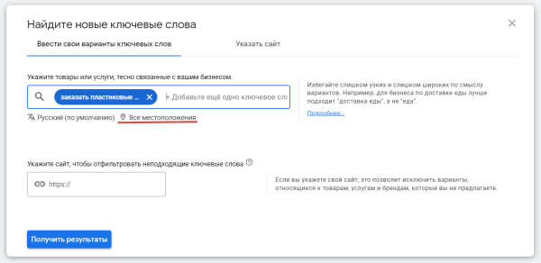Как узнать статистику запросов в Яндексе и Google по ключевым словам в 2023 году