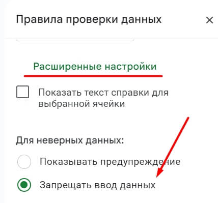 «Google Таблицы»: подробное руководство по работе с инструментом «Google Таблицы»: подробное руководство по работе с инструментом