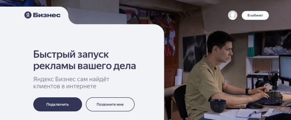 Простые SEO-работы, которые могут увеличить прибыль компании. Часть 1