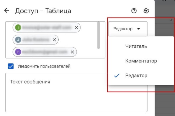 «Google Таблицы»: подробное руководство по работе с инструментом «Google Таблицы»: подробное руководство по работе с инструментом