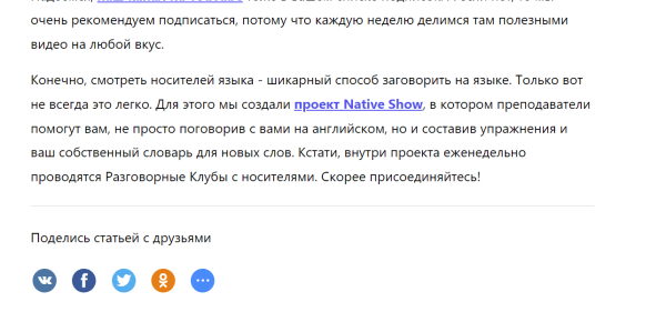 SMO: особенности оптимизации под социальные сети SMO: особенности оптимизации под социальные сети