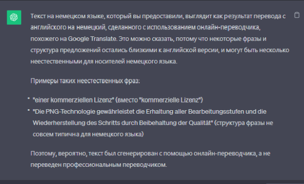 Как мы увеличили поисковой трафик на 30% помощью ChatGPT