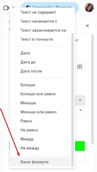 «Google Таблицы»: подробное руководство по работе с инструментом «Google Таблицы»: подробное руководство по работе с инструментом
