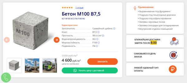 SEO для B2B-компаний: технические аспекты и контент