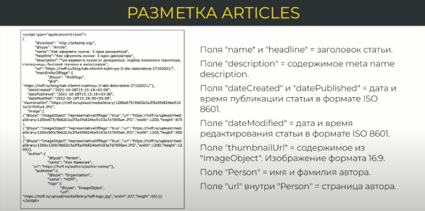 Optimization 2023: Google Discover – неочевидный источник кратного роста инфотрафика