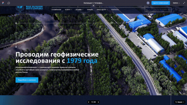 Дизайн и разработка сайта геофизической компании Дизайн и разработка сайта геофизической компании
