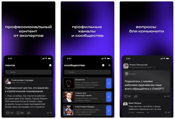 HeadHunter тестирует собственную соцсеть для профессионального общения
HeadHunter тестирует собственную соцсеть для профессионального общения
