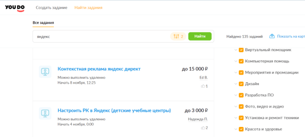 Как фрилансеру найти «жирных» клиентов на контекстную рекламу: 7 проверенных способов