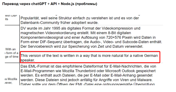 Как мы увеличили поисковой трафик на 30% помощью ChatGPT