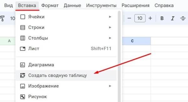«Google Таблицы»: подробное руководство по работе с инструментом «Google Таблицы»: подробное руководство по работе с инструментом