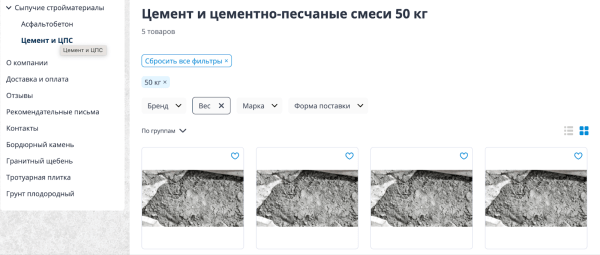 SEO для B2B-компаний: технические аспекты и контент