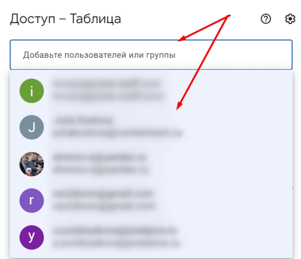 «Google Таблицы»: подробное руководство по работе с инструментом «Google Таблицы»: подробное руководство по работе с инструментом