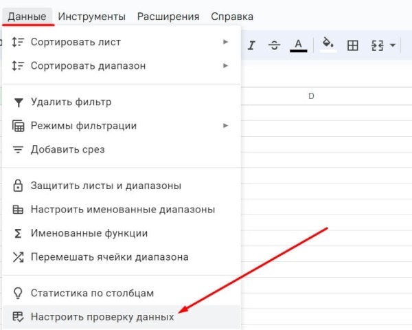 «Google Таблицы»: подробное руководство по работе с инструментом «Google Таблицы»: подробное руководство по работе с инструментом