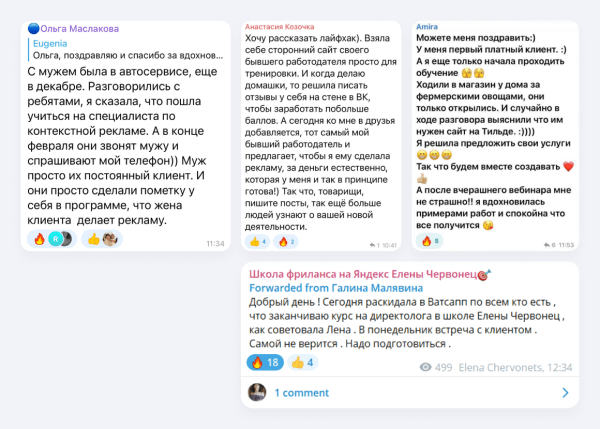 Как фрилансеру найти «жирных» клиентов на контекстную рекламу: 7 проверенных способов