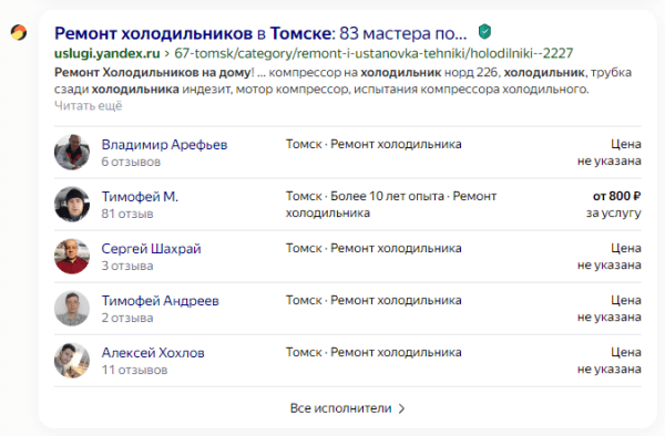 SEO-оптимизация для лендинга: как продвигать лендинг в поиске SEO-оптимизация для лендинга: как продвигать лендинг в поиске