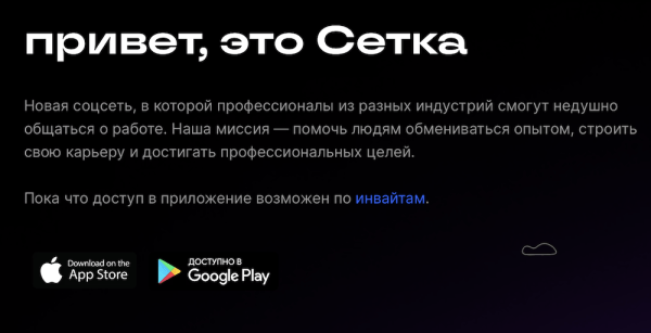 HeadHunter тестирует собственную соцсеть для профессионального общения
HeadHunter тестирует собственную соцсеть для профессионального общения