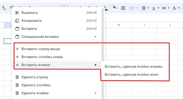 «Google Таблицы»: подробное руководство по работе с инструментом «Google Таблицы»: подробное руководство по работе с инструментом