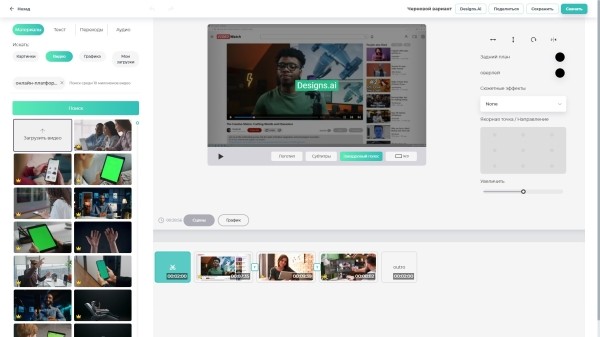 ТОП 11 нейросетей для создания видео ТОП 11 нейросетей для создания видео