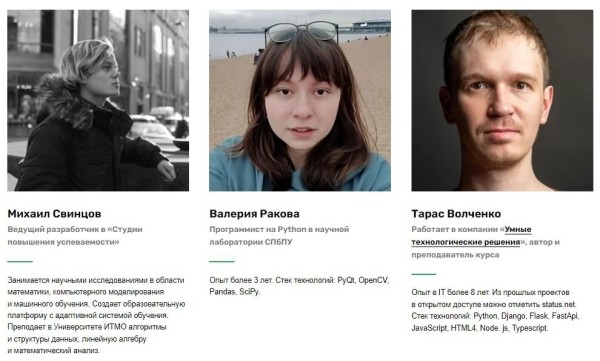 Курсы Python: где учить популярный язык программирования