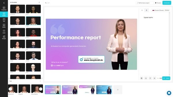 ТОП 11 нейросетей для создания видео ТОП 11 нейросетей для создания видео
